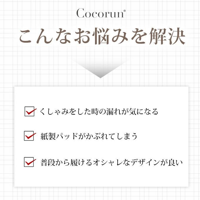 ちょいモレ 対応 吸水 ケアショーツ 20ml スタンダード 綿混 普段使い ケア シンプル 無地 ショーツ マチ抗菌 産後ケア ショーツ 尿漏れ 下着 女性用 介護 防臭 レディース M L LL スピード吸収 吸水 漏れ 漏れる 防水布付き 抗菌 響かない おしゃれ 春 夏 秋 冬