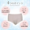 ちょいモレ 対応 吸水 ケアショーツ 30ml スタンダード ケア シンプル 無地 ショーツ マチ抗菌 産後ケア ショーツ ケアショーツ 尿漏れ 下着 女性用 介護 防臭 レディース M L LL スピード吸収 吸水 漏れ 漏れる 防水布付き 抗菌 響かない おしゃれ 春 夏 秋 冬