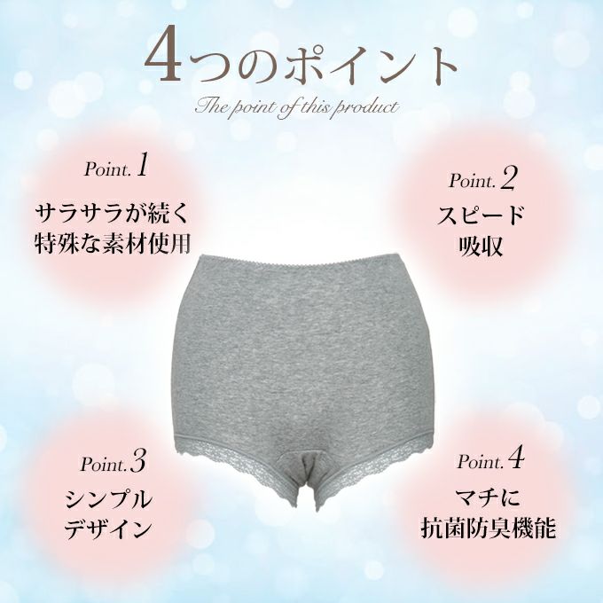 ちょいモレ 対応 吸水 ケアショーツ 30ml 一分丈 綿混 ケア シンプル 無地 ショーツ マチ抗菌 産後ケア ショーツ 尿漏れ 下着 女性用 介護 ケアショーツ ヒップハング 防臭 レディース スピード吸収 吸水 漏れ 漏れる 防水布付き 抗菌 響かない おしゃれ 春 夏 秋 冬