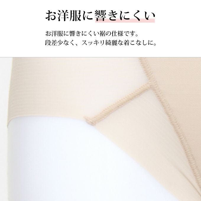 ショートガードル ヒップアップ ぽっこりお腹 お腹 すっきり ショーツ レディース サポート 引き締め お腹 ガードル お腹スッキリ 補正下着 下着 女性 骨盤 骨盤ガードル インナー パンツ 下腹 補正 M L LL 響かない 食い込み防止 メッシュ 春 夏 秋 冬 黒 送料無料