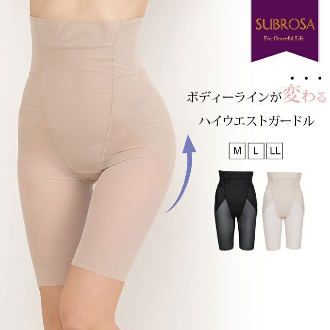 ハイウエスト ロングガードル ヒップアップ ぽっこりお腹 お腹 ハイウエスト ロングガードル ヒップアップ ぽっこりお腹 お腹