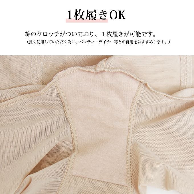 ハイウエスト ロングガードル ヒップアップ ぽっこりお腹 お腹 すっきり ショーツ レディース サポート 引き締め お腹 ガードル 補正下着 下着 女性 骨盤 骨盤ガードル インナー パンツ 下腹 補正 M L LL 響かない 食い込み防止 メッシュ 春 夏 秋 冬 黒 送料無料