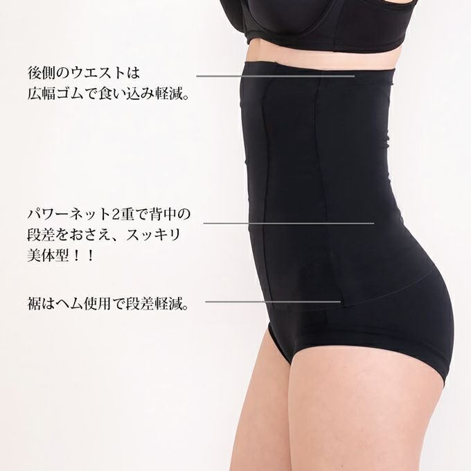 ウエストニッパー ウエスト メリハリメイク 美しい シルエット ぽっこりお腹 お腹 ボディメイク ウエスト くびれ すっきり 補正下着 補整下着 下着 レディース 着圧下着 補整 補正インナー 引き締め 肌着 パワーネット メッシュ ストレッチ 春夏 秋冬 送料無料
