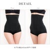 ウエストニッパー ウエスト メリハリメイク 美しい シルエット ぽっこりお腹 お腹 ボディメイク ウエスト くびれ すっきり 補正下着 補整下着 下着 レディース 着圧下着 補整 補正インナー 引き締め 肌着 パワーネット メッシュ ストレッチ 春夏 秋冬 送料無料