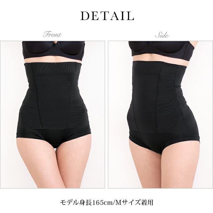 ウエストニッパー ウエスト メリハリメイク 美しい シルエット ぽっこりお腹 お腹 ボディメイク ウエスト くびれ すっきり 補正下着 補整下着 下着 レディース 着圧下着 補整 補正インナー 引き締め 肌着 パワーネット メッシュ ストレッチ 春夏 秋冬 送料無料