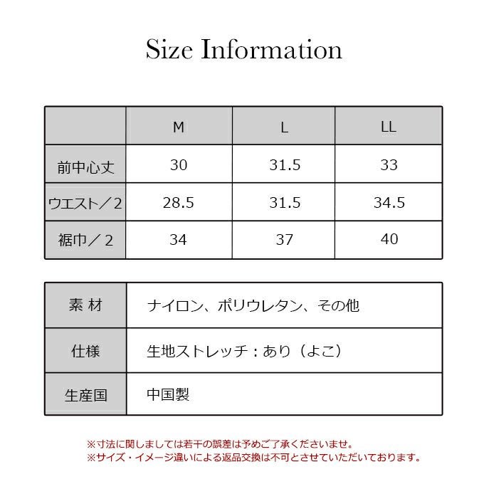 ウエストニッパー ウエスト メリハリメイク 美しい シルエット ぽっこりお腹 お腹 ボディメイク ウエスト くびれ すっきり 補正下着 補整下着 下着 レディース 着圧下着 補整 補正インナー 引き締め 肌着 パワーネット メッシュ ストレッチ 春夏 秋冬 送料無料