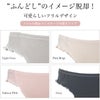 日本製 安らぐふんどしパンツ フリル シンプル そけい部開放 ショーツ ふんどしショーツ ふんどし型 ショーツ 綿100％ 下着 レディース 女性 肌着 かわいい パンツ インナー 単品 ふんどし女子 コットン ムレにくい 大きいサイズ S M L LL 春 夏 秋 冬 送料無料