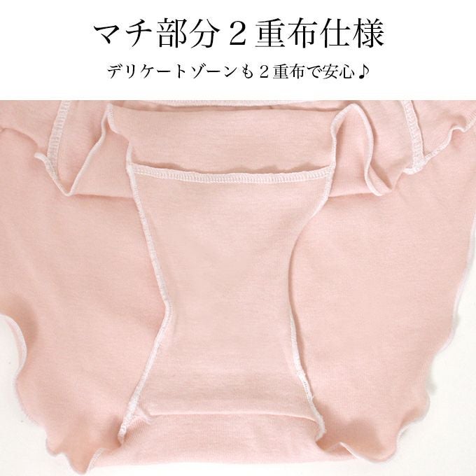 日本製 安らぐふんどしパンツ フリル シンプル そけい部開放 ショーツ ふんどしショーツ ふんどし型 ショーツ 綿100％ 下着 レディース 女性 肌着 かわいい パンツ インナー 単品 ふんどし女子 コットン ムレにくい 大きいサイズ S M L LL 春 夏 秋 冬 送料無料