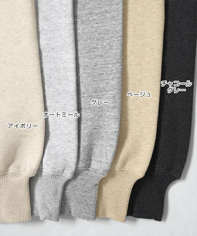 スウェット レディース トレーナー トップス プルオーバー 裏起毛 ハーフジップ 長袖 カジュアル オーバーサイズ 体型カバー 無地 ハイネック サイドポケット ヴィンテージライク 暖か 防寒 楽ちん コットン混 きれいめ おしゃれ カジュアル 大人 女性 春 秋 冬 M