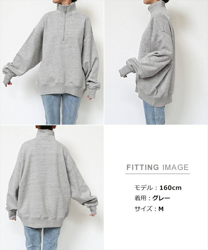 スウェット レディース トレーナー トップス プルオーバー 裏起毛 ハーフジップ 長袖 カジュアル オーバーサイズ 体型カバー 無地 ハイネック サイドポケット ヴィンテージライク 暖か 防寒 楽ちん コットン混 きれいめ おしゃれ カジュアル 大人 女性 春 秋 冬 M