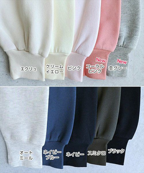 スウェット レディース 裏起毛 トレーナー トップス クルーネック オーバーサイズ 体型カバー サイドポケット クルーネック ヴィンテージライク カジュアル 防寒 暖か 長袖 ゆったり トレンド きれいめ おしゃれ かわいい カジュアル 大人 女性 春 秋 冬 トップス M