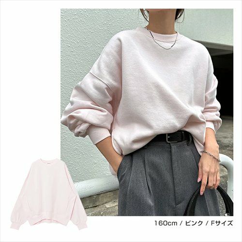 スウェット レディース 裏起毛 トレーナー トップス クルーネック オーバーサイズ 体型カバー サイドポケット クルーネック ヴィンテージライク カジュアル 防寒 暖か 長袖 ゆったり トレンド きれいめ おしゃれ かわいい カジュアル 大人 女性 春 秋 冬 トップス M