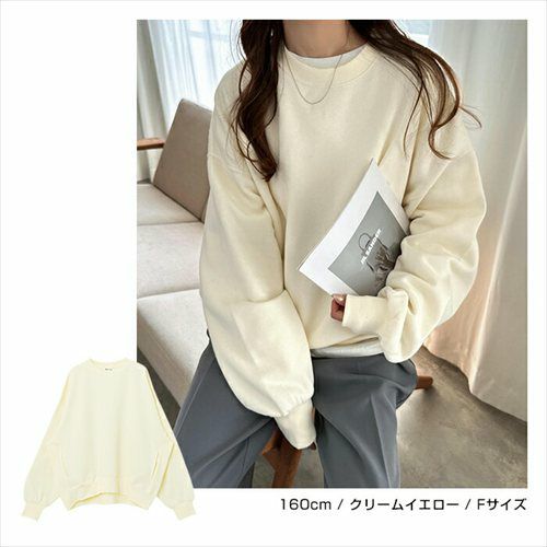 スウェット レディース 裏起毛 トレーナー トップス クルーネック オーバーサイズ 体型カバー サイドポケット クルーネック ヴィンテージライク カジュアル 防寒 暖か 長袖 ゆったり トレンド きれいめ おしゃれ かわいい カジュアル 大人 女性 春 秋 冬 トップス M