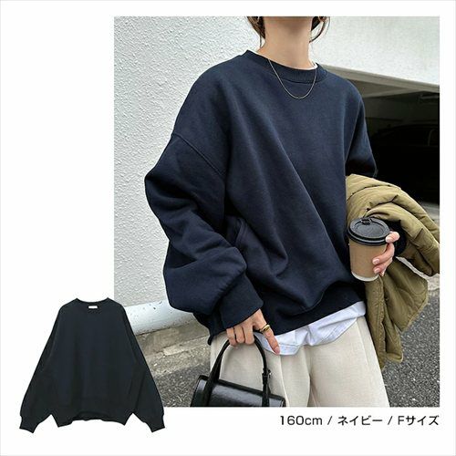 スウェット レディース 裏起毛 トレーナー トップス クルーネック オーバーサイズ 体型カバー サイドポケット クルーネック ヴィンテージライク カジュアル 防寒 暖か 長袖 ゆったり トレンド きれいめ おしゃれ かわいい カジュアル 大人 女性 春 秋 冬 トップス M
