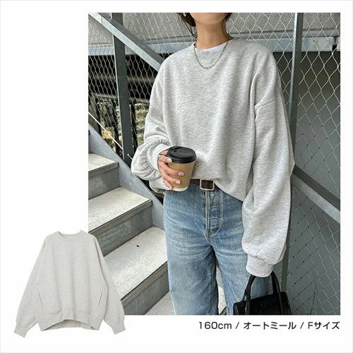 スウェット レディース 裏起毛 トレーナー トップス クルーネック オーバーサイズ 体型カバー サイドポケット クルーネック ヴィンテージライク カジュアル 防寒 暖か 長袖 ゆったり トレンド きれいめ おしゃれ かわいい カジュアル 大人 女性 春 秋 冬 トップス M