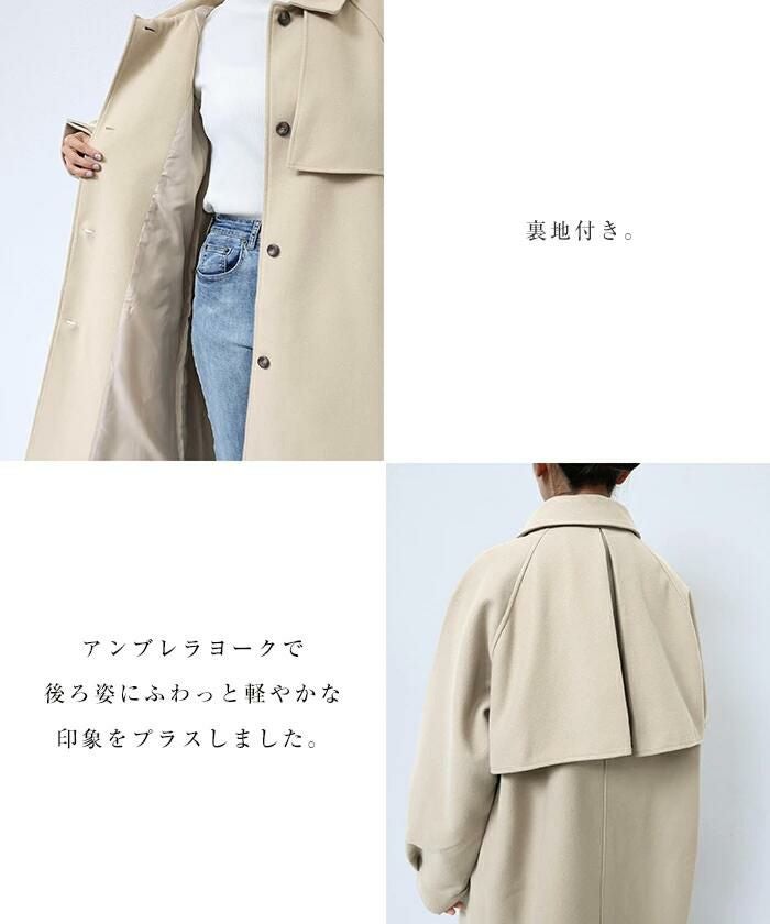 フェイクウール ウエストベルト付き ロング丈 トレンチコート レディース アウター コート カジュアル ボリューム袖 体型カバー 羽織り 暖かい アウター 大人 きれいめ おしゃれ カジュアル ナチュラル シンプル オフィス 女性 アラサー アラフォー 秋 冬 M L 送料無料 M