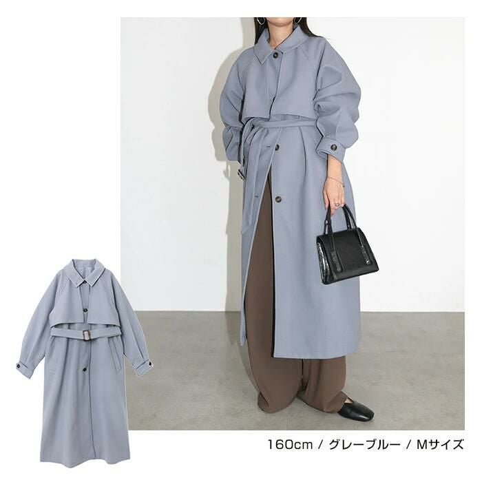 フェイクウール ウエストベルト付き ロング丈 トレンチコート レディース アウター コート カジュアル ボリューム袖 体型カバー 羽織り 暖かい アウター 大人 きれいめ おしゃれ カジュアル ナチュラル シンプル オフィス 女性 アラサー アラフォー 秋 冬 M L 送料無料 M