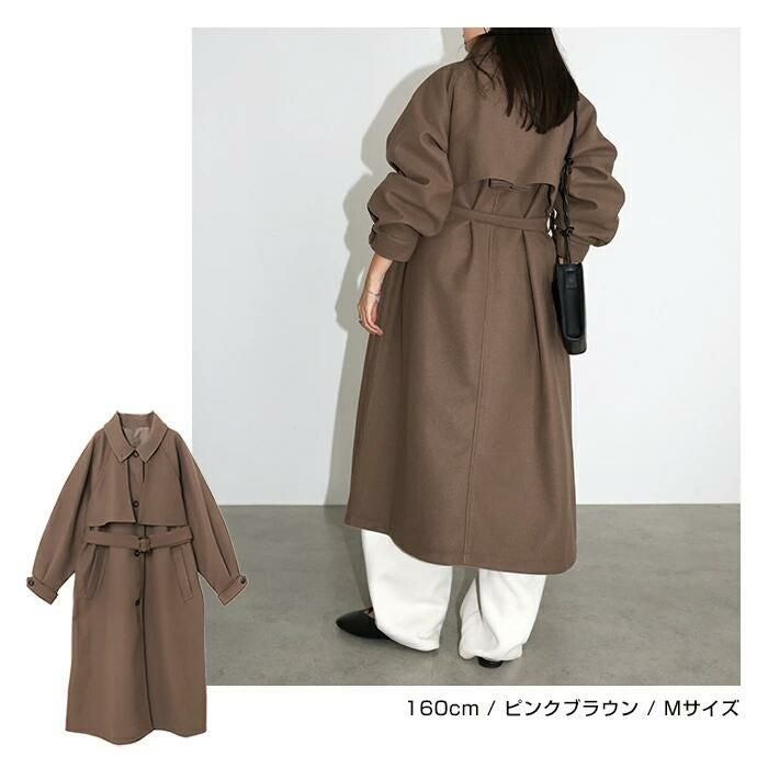 フェイクウール ウエストベルト付き ロング丈 トレンチコート レディース アウター コート カジュアル ボリューム袖 体型カバー 羽織り 暖かい アウター 大人 きれいめ おしゃれ カジュアル ナチュラル シンプル オフィス 女性 アラサー アラフォー 秋 冬 M L 送料無料 M