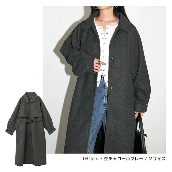 フェイクウール ウエストベルト付き ロング丈 トレンチコート レディース アウター コート カジュアル ボリューム袖 体型カバー 羽織り 暖かい アウター 大人 きれいめ おしゃれ カジュアル ナチュラル シンプル オフィス 女性 アラサー アラフォー 秋 冬 M L 送料無料 M