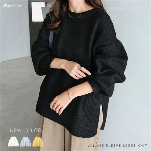 天竺編み ボックスシルエット 長袖 ニット トップス レディース カジュアル オーバーサイズ 体型カバー ボリューム袖 クルーネック サイドスリット あったか ゆったり トレンド きれいめ おしゃれ かわいい カジュアル 大人 女性 春 秋 冬 レディース 暖かい セーター M t04