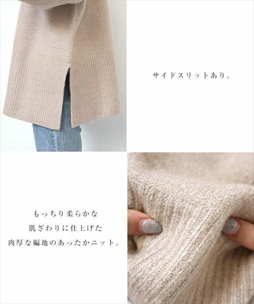 天竺編み ボックスシルエット 長袖 ニット トップス レディース カジュアル オーバーサイズ 体型カバー ボリューム袖 クルーネック サイドスリット あったか ゆったり トレンド きれいめ おしゃれ かわいい カジュアル 大人 女性 春 秋 冬 レディース 暖かい セーター M t04