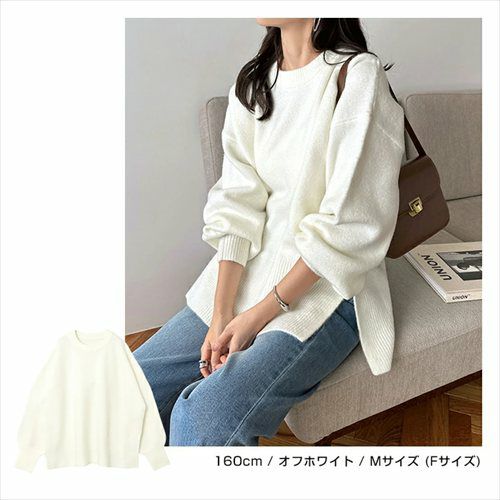 天竺編み ボックスシルエット 長袖 ニット トップス レディース カジュアル オーバーサイズ 体型カバー ボリューム袖 クルーネック サイドスリット あったか ゆったり トレンド きれいめ おしゃれ かわいい カジュアル 大人 女性 春 秋 冬 レディース 暖かい セーター M t04