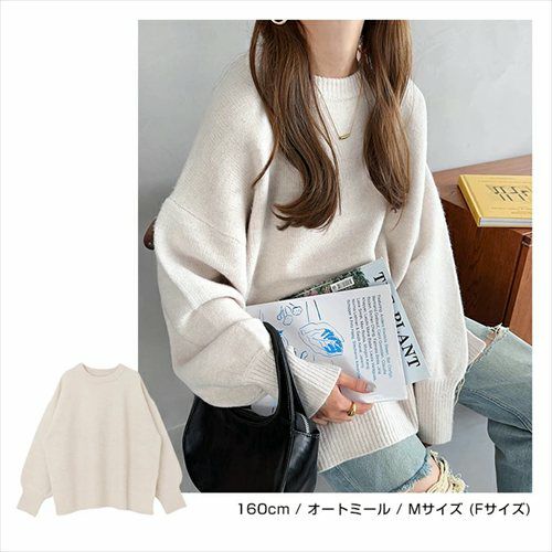 天竺編み ボックスシルエット 長袖 ニット トップス レディース カジュアル オーバーサイズ 体型カバー ボリューム袖 クルーネック サイドスリット あったか ゆったり トレンド きれいめ おしゃれ かわいい カジュアル 大人 女性 春 秋 冬 レディース 暖かい セーター M t04