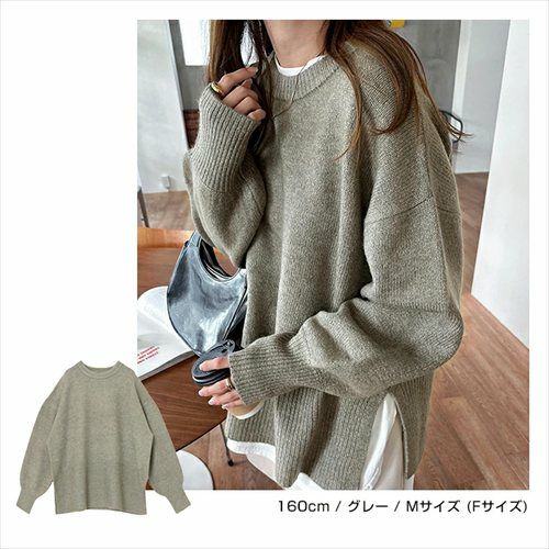 天竺編み ボックスシルエット 長袖 ニット トップス レディース カジュアル オーバーサイズ 体型カバー ボリューム袖 クルーネック サイドスリット あったか ゆったり トレンド きれいめ おしゃれ かわいい カジュアル 大人 女性 春 秋 冬 レディース 暖かい セーター M t04