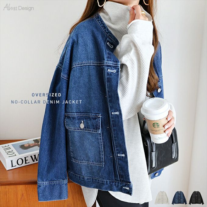 オーバーサイズ ノーカラー デニム ジャケット レディース ツイル 配色ステッチ ウォッシュ加工 タック ドロップショルダー ヴィンテージ ゆったり こなれ感 アウター 大人 きれいめ おしゃれ カジュアル ナチュラル シンプル オフィス 女性 Gジャン 春 秋 冬 M