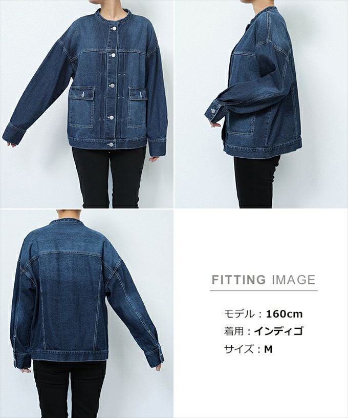 オーバーサイズ ノーカラー デニム ジャケット レディース ツイル 配色ステッチ ウォッシュ加工 タック ドロップショルダー ヴィンテージ ゆったり こなれ感 アウター 大人 きれいめ おしゃれ カジュアル ナチュラル シンプル オフィス 女性 Gジャン 春 秋 冬 M