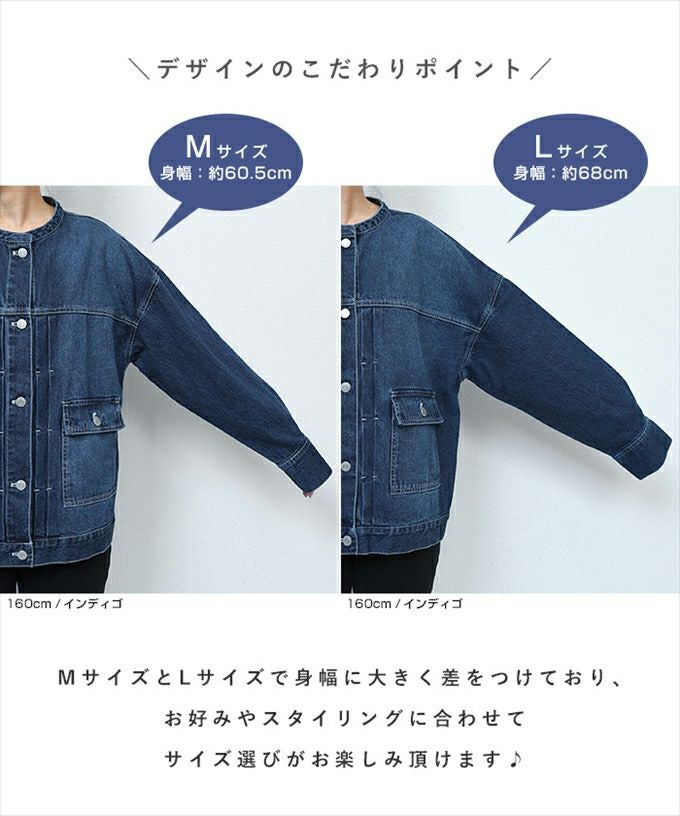 オーバーサイズ ノーカラー デニム ジャケット レディース ツイル 配色ステッチ ウォッシュ加工 タック ドロップショルダー ヴィンテージ ゆったり こなれ感 アウター 大人 きれいめ おしゃれ カジュアル ナチュラル シンプル オフィス 女性 Gジャン 春 秋 冬 M