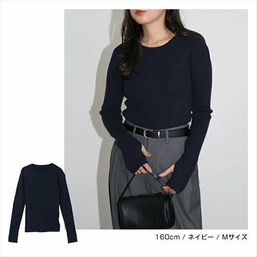 無地 ボーダー クルーネック サムホール リブ ニット トップス レディース ベーシック 長袖 指穴 指ぬき ストレッチ インナー ジャスト丈 シンプル トレンド きれいめ おしゃれ かわいい カジュアル オフィス 女性 春 秋 冬 レディース トップスシンプル セーター