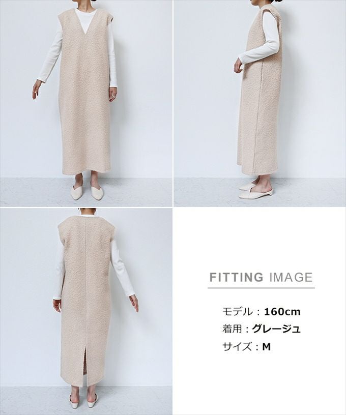 フェイクリング ウール 深Vネック ボア ロング ワンピース レディース ストレートシルエット プルオーバー バックスリット レイヤード シープ調 ボトムス ボトム おしゃれ かわいい 大人 きれいめ カジュアル 秋冬 シンプル サイズ M L あったか 暖かい 秋 冬 送料無料