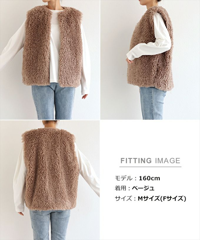 シープ風ボア ベスト ファーベスト レディース アウター ジャケット サイドポケット 上品 ボリューム感 羽織り アウター トップス 厚手 大人 女性 きれいめ おしゃれ かわいい カジュアル ナチュラル 女性 TOPS 大人ファッション 秋 冬 シンプル 暖かい あったか