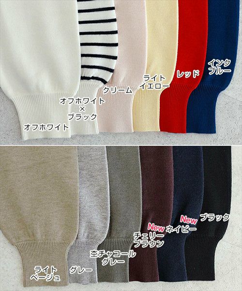 クルーネック 長袖 ニット トップス レディース プルオーバー ド ベーシック ボリューム袖 ニットトップス 秋冬 女性 TOPS ゆったり 楽ちん きれいめ おしゃれ かわいい カジュアル オフィス 女性 春 秋 冬 レディーストップス トップスシンプル セーター