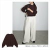 クルーネック 長袖 ニット トップス レディース プルオーバー ド ベーシック ボリューム袖 ニットトップス 秋冬 女性 TOPS ゆったり 楽ちん きれいめ おしゃれ かわいい カジュアル オフィス 女性 春 秋 冬 レディーストップス トップスシンプル セーター