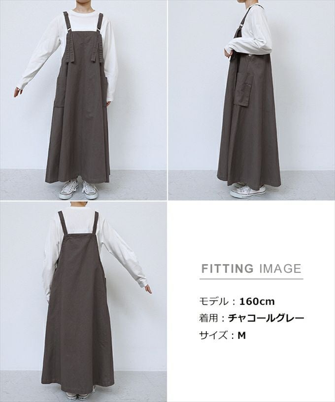 ミリタリー ジャンパー スカート フレア フレアスカート デニム生地 オールシーズン ジャンパースカート レディース オフィス カジュアル おしゃれ 無地 ポケット ロング お出かけ デート 大人 女性 綿100% ゆったり シンプル 20代 30代 40代 50代 送料無料 春夏 秋冬