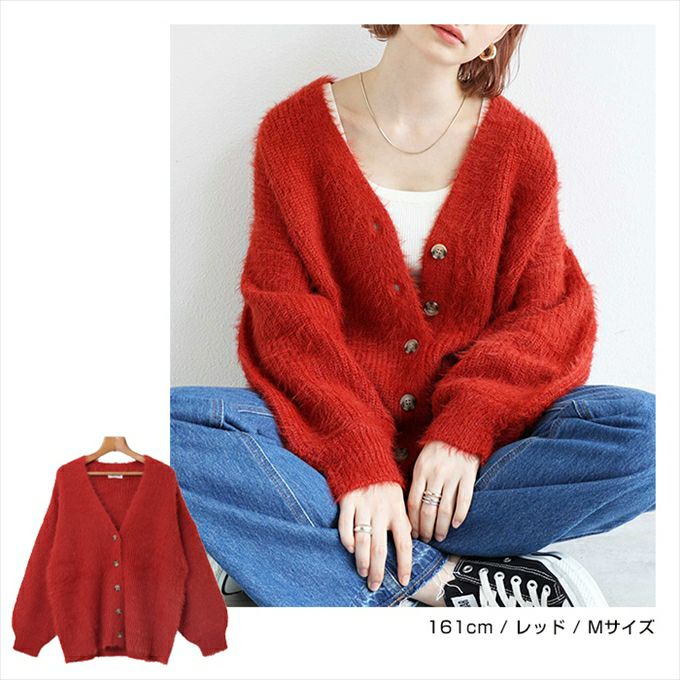 片畦編み フェザーヤーン 長袖 ニット カーディガン レディース 体型カバー ボリューム感 保温性 トレンド感 アウター ロング 厚手 大人 女性 きれいめ おしゃれ かわいい カジュアル ナチュラル 女性 TOPS 大人ファッション 春 秋 冬 シンプル 送料無料