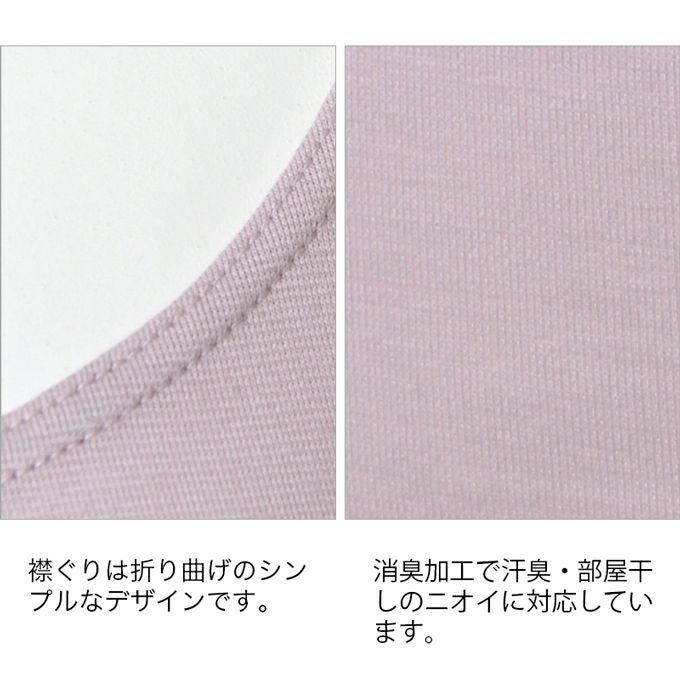 汗ジミもニオイも気にならない 脇ジミ 脇パット 吊型 インナー レディース 女性用 脇汗対策 キャミソール ボディフィルター 機能性 シャツ ランジェリー 抗菌 防臭 消臭 世代臭 汗臭 加齢臭 臭い 大きいサイズ 薄手 インナーシャツ 下着 春 夏 黒 肌着 送料無料