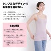 レディース 女性用 インナーキャミソール インナー ボディフィルター キャミソール レディースシャツ 機能性 インナーシャツ アンダーシャツ 下着 肌着 婦人用 袖なし 透けにくい 抗菌 防臭 消臭 世代臭 汗臭 無地 シンプル 大きいサイズ 春 夏 M L LL 送料無料