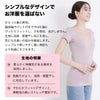 汗ジミもニオイも気にならない 脇汗取り フレンチ袖 インナー レディース 女性用 脇汗対策 半袖 ボディフィルター 機能性 シャツ 汗 臭わない 下着 抗菌 防臭 消臭 世代臭 汗臭 加齢臭 大きいサイズ 春夏 薄手 黒 白 肌着 インナーシャツ アンダーシャツ 送料無料
