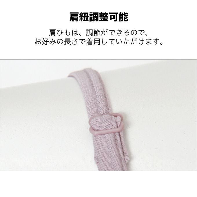 レディース 女性用 ブラトップ ブラキャミ 吊り型 インナー ブラジャー キャミソール ボディフィルター レディースシャツ カップ付き インナーシャツ ブラトップ 婦人用 袖なし 抗菌 防臭 消臭 世代臭 汗臭 汗 臭わない 大きいサイズ 春 夏 M L LL 肌着 送料無料