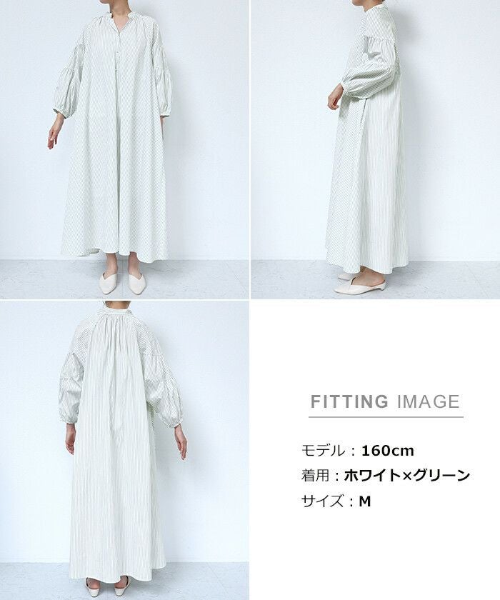 カラー ストライプ スキッパー ワンピース レディース 2way オーバーサイズ 羽織り ボリューム袖 ギャザー フロントボタン ロング丈 体型カバー こなれ感 上品 こなれ感 かわいい 大人 きれいめ ゆったり おしゃれ カジュアル シンプル ロング丈 春 夏 秋 送料無料 t01