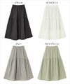 ナイロンタフタ ティアード フレア スカート ウエストゴム レディース ボトムス ロング 2way バルーン ドロスト ポケット カジュアル スポーティ トレンド 美ライン カジュアル ロングスカート 上品 ボトムス おしゃれ 大人 ファッション きれいめ 春 夏 秋 送料無料 t01