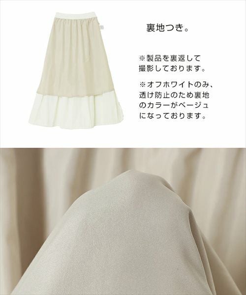 ナイロンタフタ ティアード フレア スカート ウエストゴム レディース ボトムス ロング 2way バルーン ドロスト ポケット カジュアル スポーティ トレンド 美ライン カジュアル ロングスカート 上品 ボトムス おしゃれ 大人 ファッション きれいめ 春 夏 秋 送料無料 t01