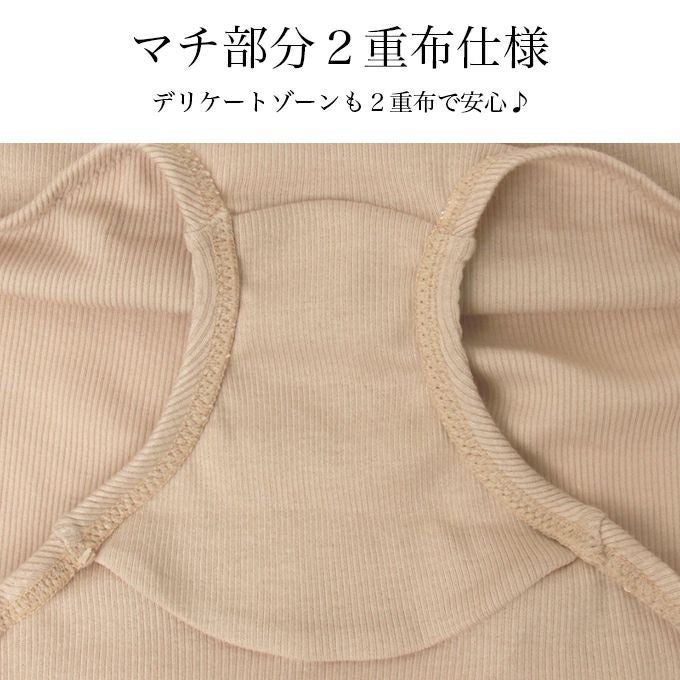 日本製 おしりすっぽり オーガニック コットン パンツ シンプル リブショーツ ショーツ スタンダード 綿100％ 下着 レディース 女性 肌着 かわいい パンツ インナー 単品 コットン ムレにくい 大きいサイズ M L LL 春 夏 秋 冬 1000円 ポッキリ ぽっきり 送料無料 【mail】