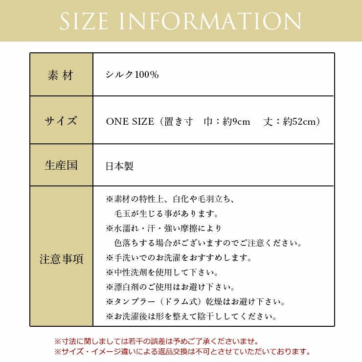 シルク UV カット アームカバー 日焼け対策 レディース 女性 uvカット 日焼け 防止 かわいい ロング 長め 高級 天然 保湿 涼しい シルク100% 無地 シンプル 絹糸 絹 日本製 ずり落ち防止 黒 ベージュ 長谷川シルク HASEGAWA シルク SILK 愛知県 【mail】 h01