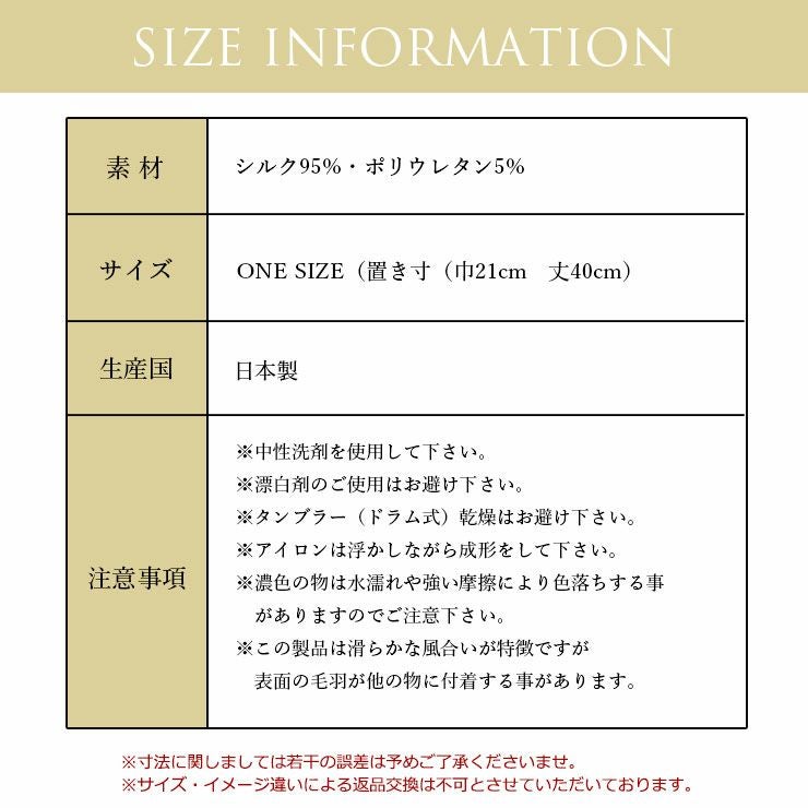 シルク 腹巻き レディース 腹巻 はらまき シルク腹巻 年中使える あたたかい 女性 無縫製 かわいい ロング 長め 高級 天然 保湿 無地 シンプル 絹糸 絹 日本製 黒 伸縮 ストレッチ 手洗い 長谷川シルク HASEGAWA シルク SILK 愛知県 【mail】 h01