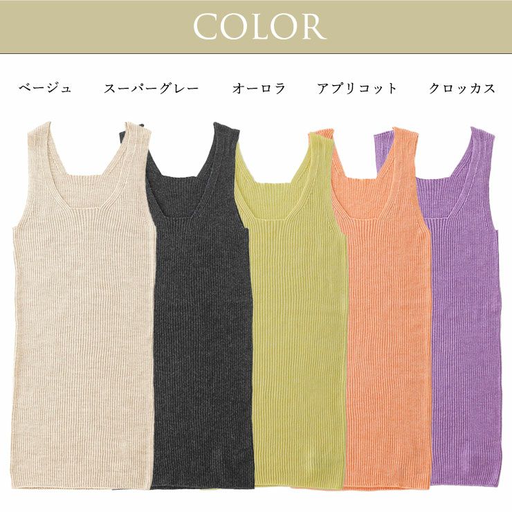 シルク リブ タンクトップ レディース トップス シルクトップス シルク100％ 蒸れにくい 年中使える あたたかい 暖かい 涼しい 敏感肌 肌にやさしい 女性 かわいい 天然 保湿 無地 絹糸 絹 日本製 黒 伸縮 春夏 秋 長谷川シルク HASEGAWA シルク SILK 愛知県 【mail】 h01