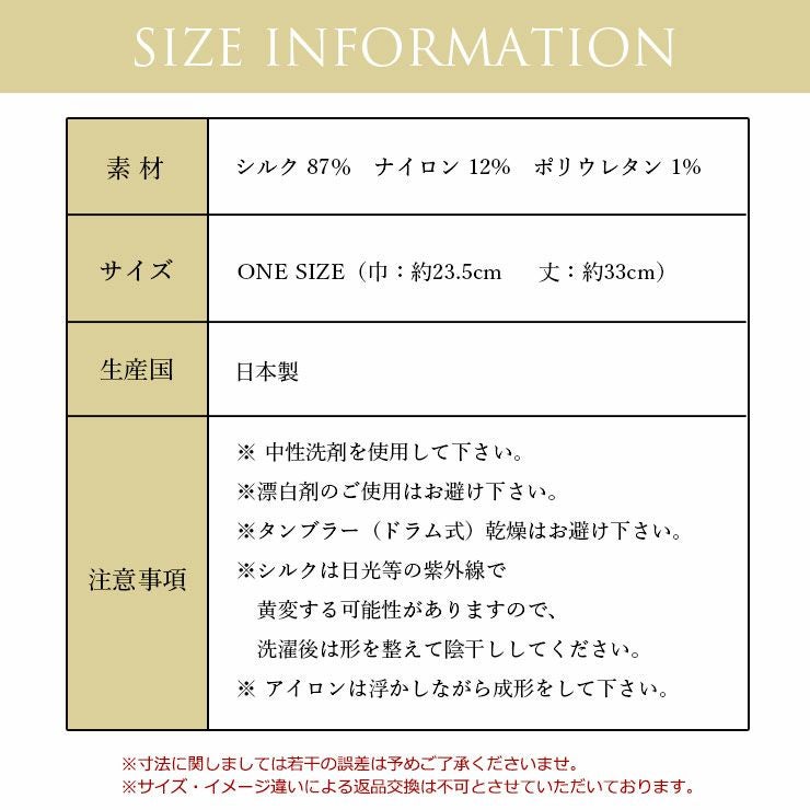 シルク 腹巻き レディース 腹巻 はらまき シルク腹巻 年中使える あたたかい あったか 冷え対策 女性 かわいい 高級 天然 保湿 無地 シンプル マタニティ 絹糸 絹 日本製 伸縮 ストレッチ 手洗い 春 夏 秋 冬 長谷川シルク HASEGAWA シルク SILK 愛知県 【mail】 h01